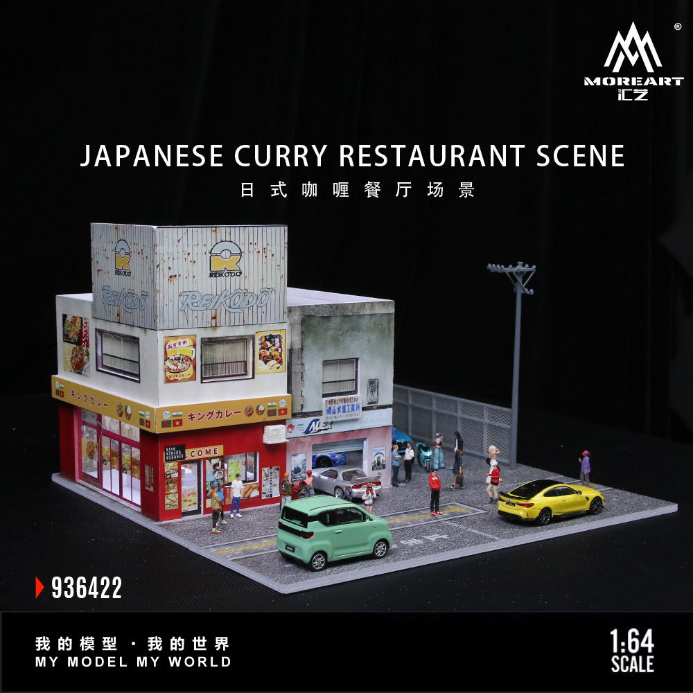 TimeMicro+MoreArt 1:64 Versão  - Spicy Food Snacks avaliação e preço