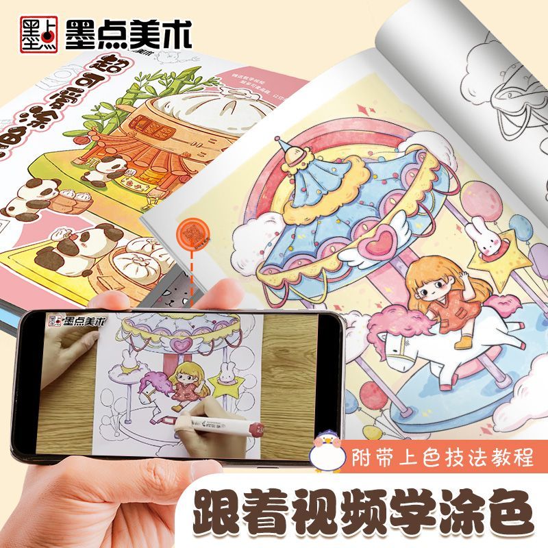 Marcador livro para colorir cr - Food And Snacks Coloring Book Bold And Easy avaliação e preço